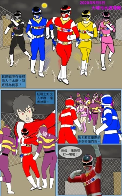 Page 2 of Mission 23