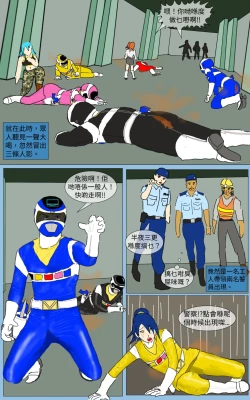 Page 36 of Mission 23