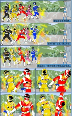 Page 22 of Mission 24