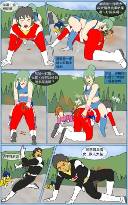 Page 27 of Mission 24