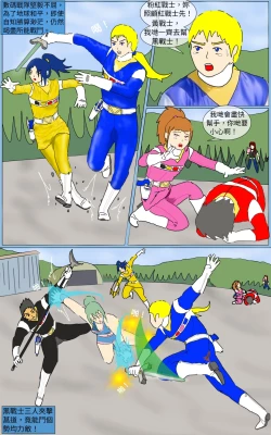 Page 29 of Mission 24