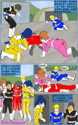 Page 38 of Mission 24