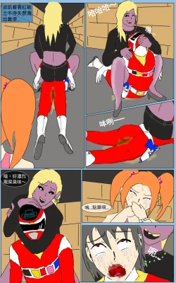 Page 21 of Mission 26