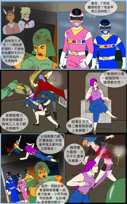 Page 27 of Mission 26