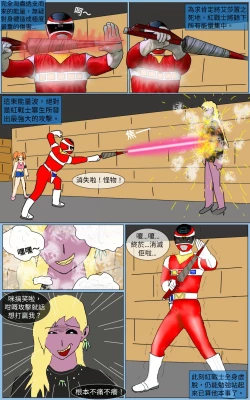 Page 30 of Mission 26