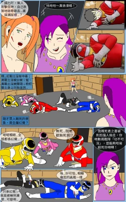 Page 22 of Mission 27