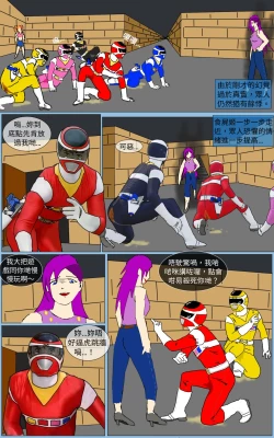 Page 23 of Mission 27