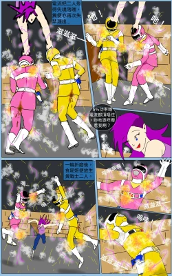 Page 28 of Mission 27