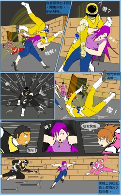 Page 7 of Mission 27