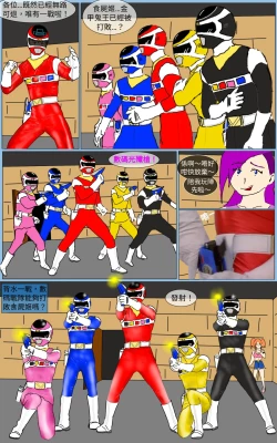 Page 2 of Mission 28