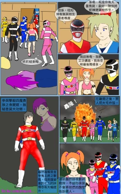 Page 33 of Mission 28