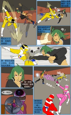 Page 14 of Mission 29