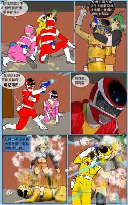 Page 21 of Mission 29