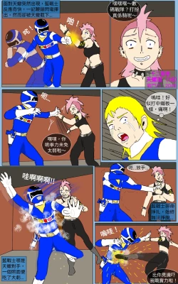 Page 25 of Mission 29