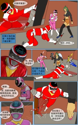 Page 28 of Mission 29