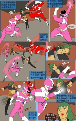 Page 29 of Mission 29