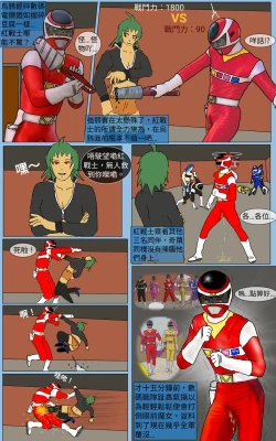 Page 31 of Mission 29