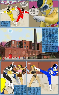 Page 5 of Mission 29