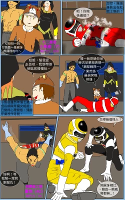 Page 19 of Mission 30