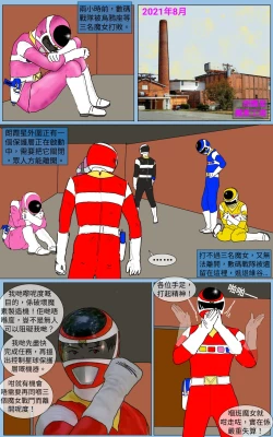 Page 1 of Mission 30