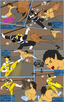 Page 21 of Mission 30