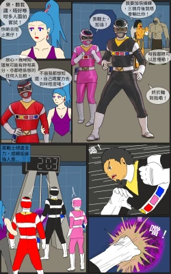 Page 35 of Mission 30