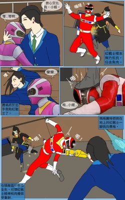 Page 40 of Mission 30