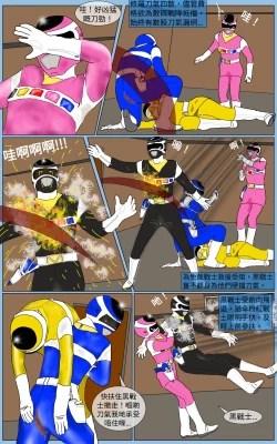 Page 42 of Mission 30