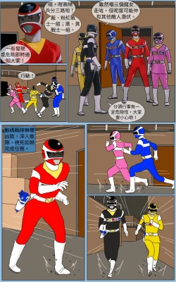 Page 4 of Mission 30