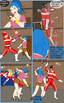 Page 14 of Mission 31