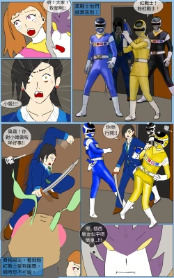 Page 33 of Mission 31