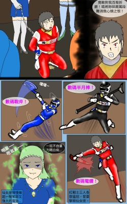 Page 36 of Mission 31