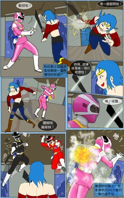 Page 13 of Mission 32