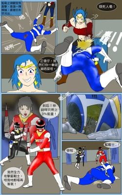 Page 17 of Mission 32