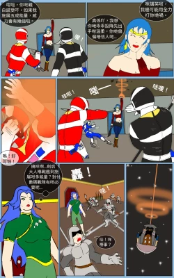 Page 18 of Mission 32