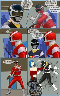 Page 19 of Mission 32