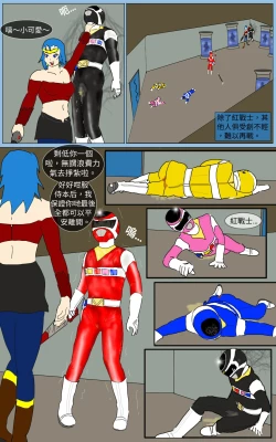 Page 20 of Mission 32
