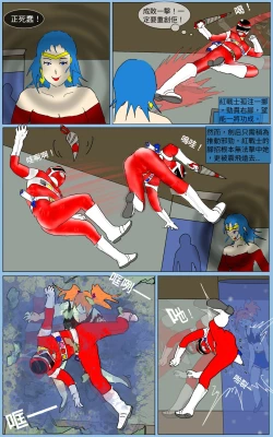 Page 22 of Mission 32