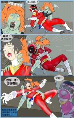 Page 23 of Mission 32