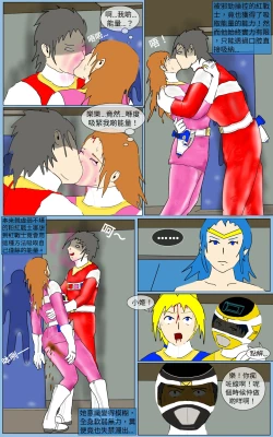 Page 33 of Mission 32