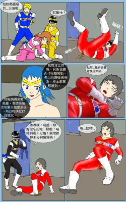 Page 37 of Mission 32