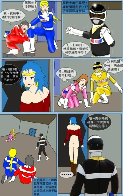 Page 39 of Mission 32