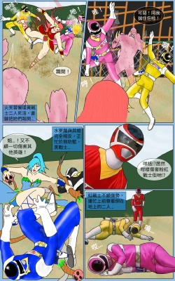 Page 11 of Mission 33