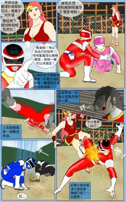 Page 13 of Mission 33