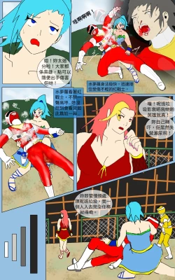 Page 14 of Mission 33