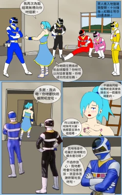 Page 15 of Mission 33