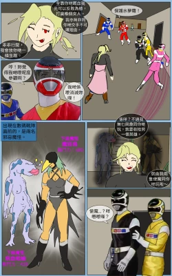 Page 23 of Mission 33