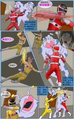 Page 25 of Mission 33