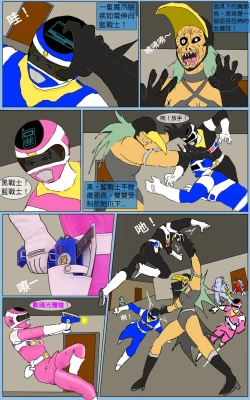 Page 27 of Mission 33