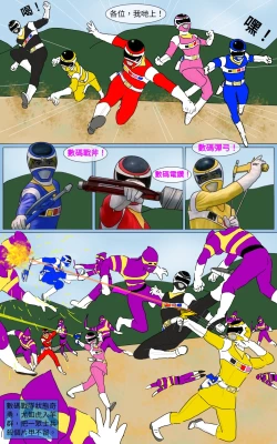 Page 2 of Mission 33